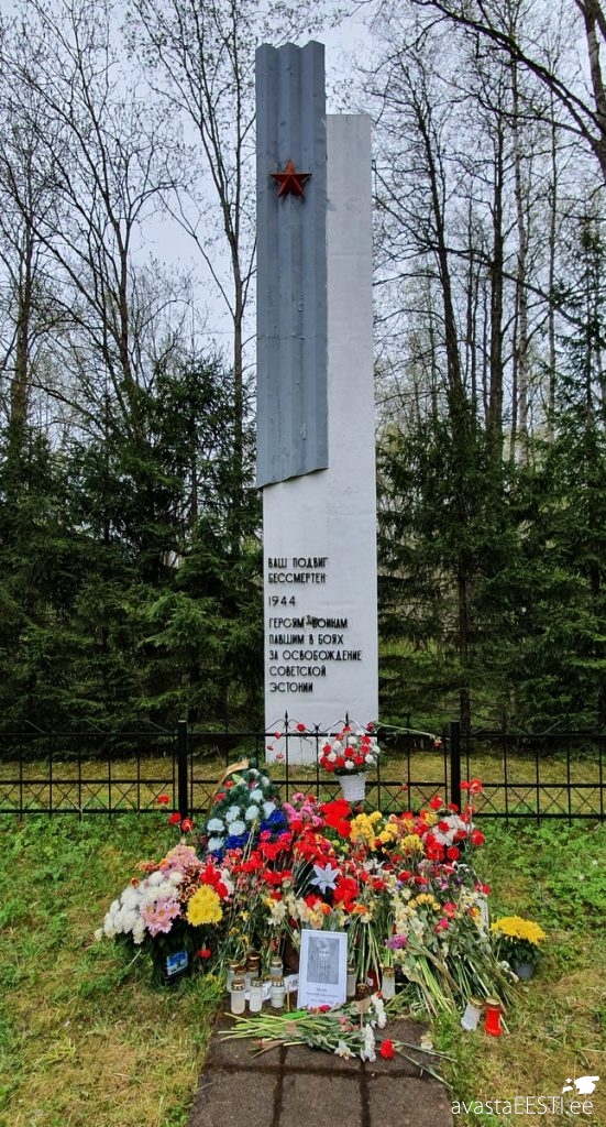 Auvere II MS monument (Marko Kaldur)