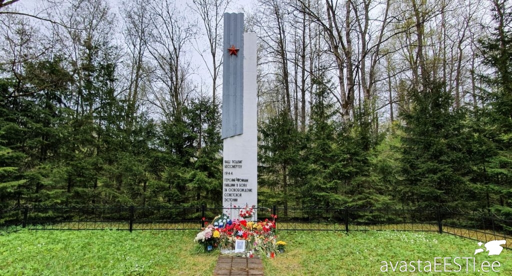 Auvere II MS monument (Marko Kaldur)