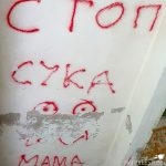 Automatk "Šokeeriv Ida-Virumaa: idaagressori jälgedes" (Marko Kaldur)